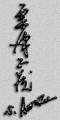 kangi_pascal_byMaitre-Awazu.jpg